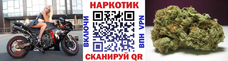 Цена Магас Каннабис  БУТИРАТ  Гашиш  МЕФ  Cocaine 