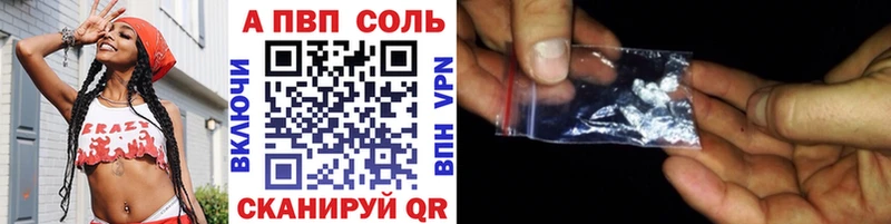 OMG сайт Магас A-PVP крисы CK