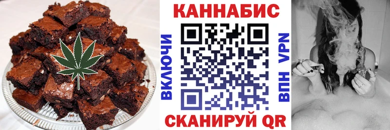 Canna-Cookies марихуана Магас