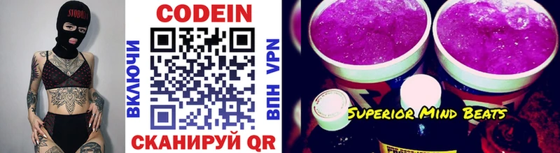 blacksprut ТОР  Магас  Кодеиновый сироп Lean напиток Lean (лин) 