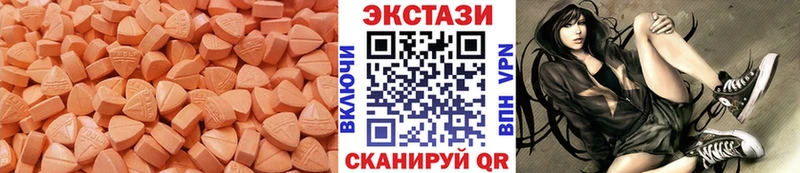 ЭКСТАЗИ ешки Магас