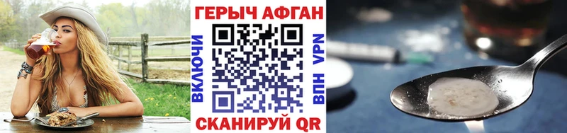 Героин гречка купить наркотики сайты Магас