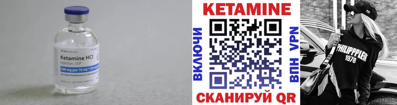 КЕТАМИН VHQ  гидра рабочий сайт  Магас 