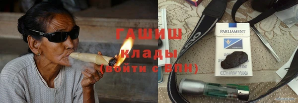 мяу мяу мука Балахна
