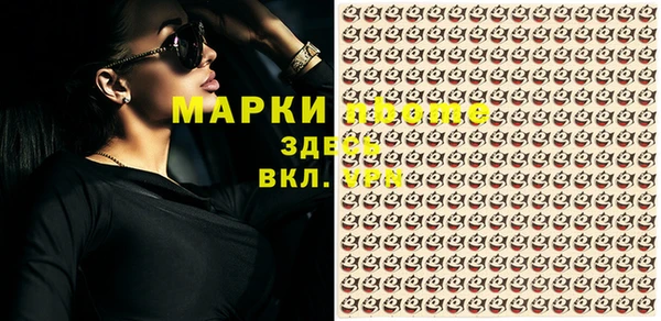 наркотики Аркадак
