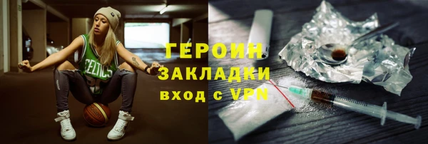 прущие грибы Армянск