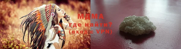 прущие грибы Армянск