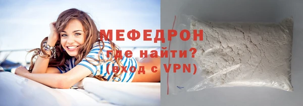 стаф Арсеньев