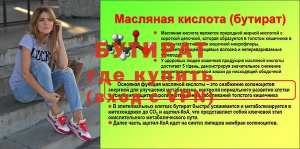 наркотики Аркадак