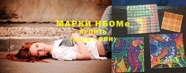 мескалин Балабаново