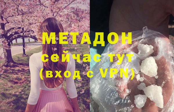 мяу мяу мука Балахна