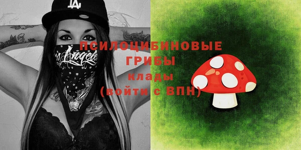 мескалин Балабаново