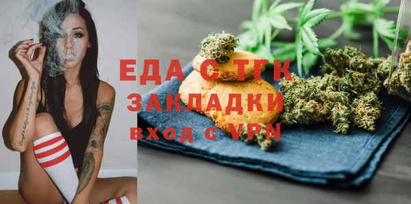 наркотики Аркадак