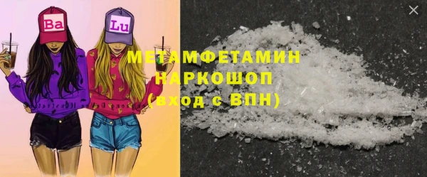 мескалин Балабаново