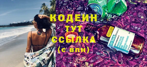 прущие грибы Армянск