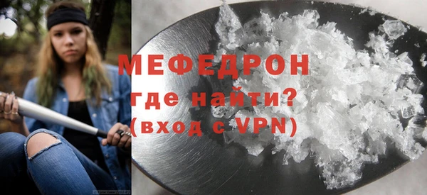 мяу мяу мука Балахна