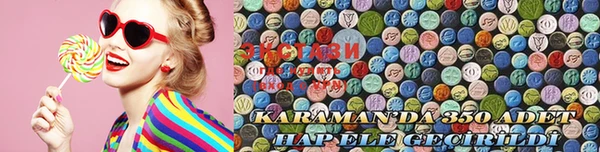 мяу мяу мука Балахна