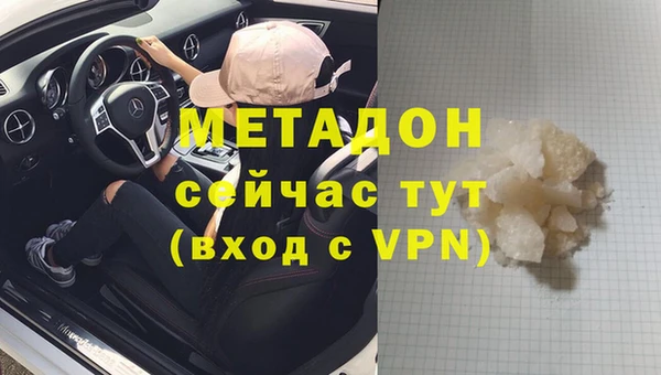наркотики Аркадак