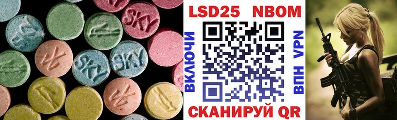 купить   Магас  Лсд 25 экстази ecstasy 