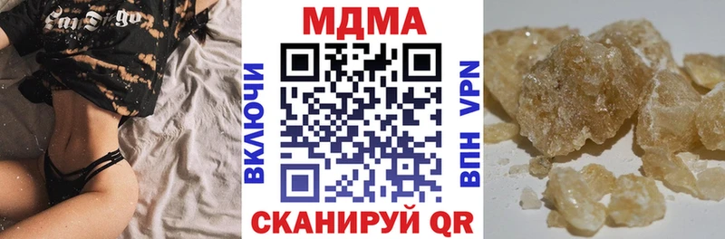 мориарти Telegram  где продают   Магас  МДМА crystal 