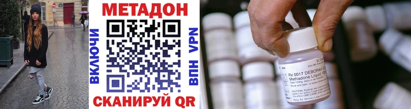 МЕГА ссылки  Магас  Метадон methadone 