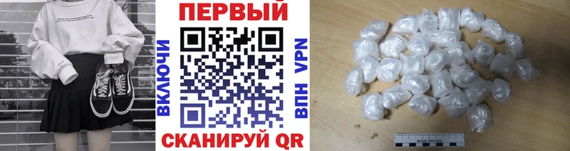 где продают   Магас  Метамфетамин кристалл 