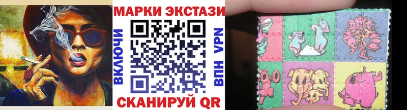 Марки NBOMe 1,5мг  как найти закладки  Магас 
