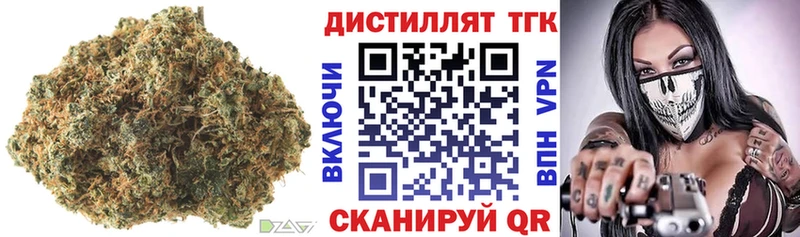 Дистиллят ТГК жижа Магас